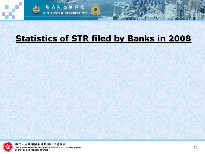 聯 合 財 富 情 報 組 Joint Financial Intelligence Unit Statistics of STR