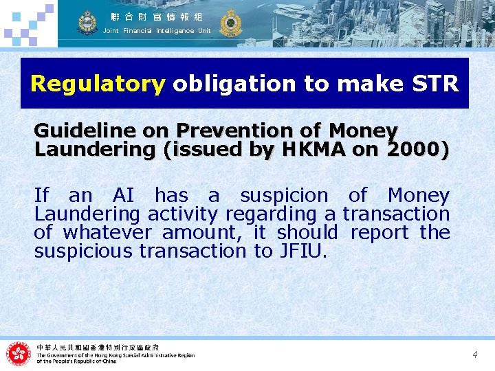 聯 合 財 富 情 報 組 Joint Financial Intelligence Unit Regulatory obligation to