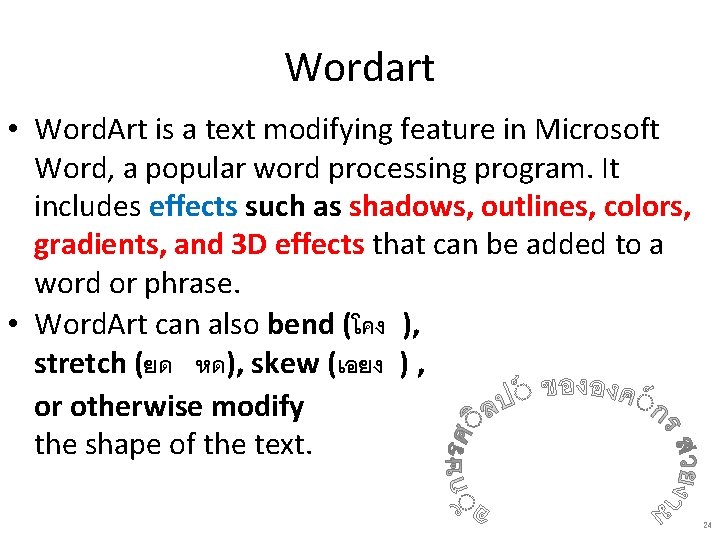 Wordart • Word. Art is a text modifying feature in Microsoft Word, a popular