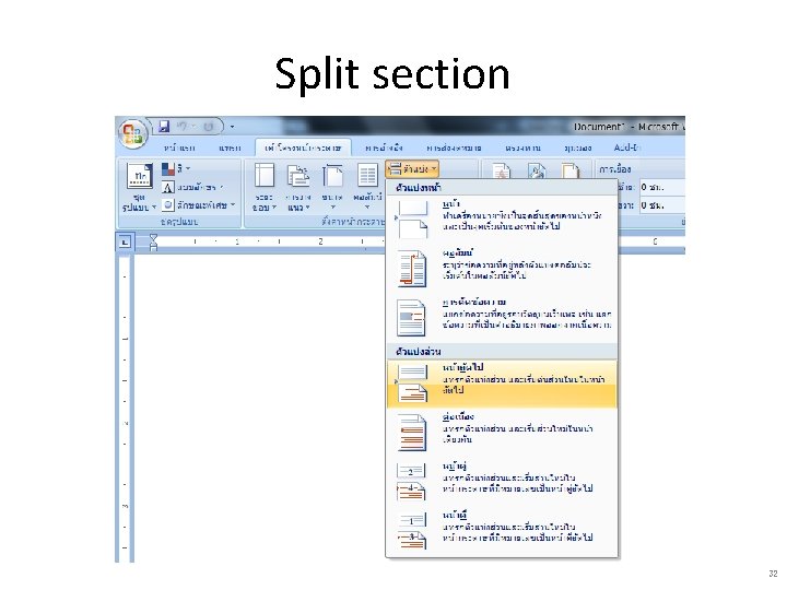 Split section 32 