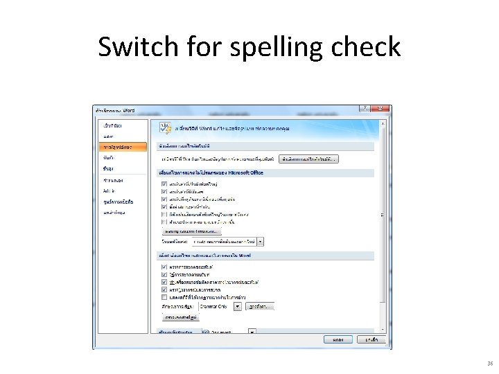 Switch for spelling check 36 