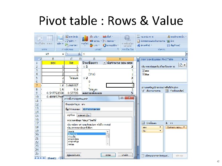 Pivot table : Rows & Value 42 