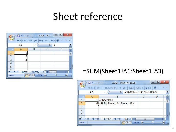 Sheet reference =SUM(Sheet 1!A 1: Sheet 1!A 3) 45 
