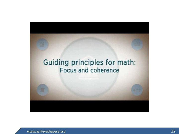 www. achievethecore. org 22 