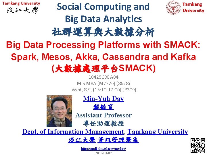 Tamkang University Social Computing and Big Data Analytics 社群運算與大數據分析 Tamkang University Big Data Processing