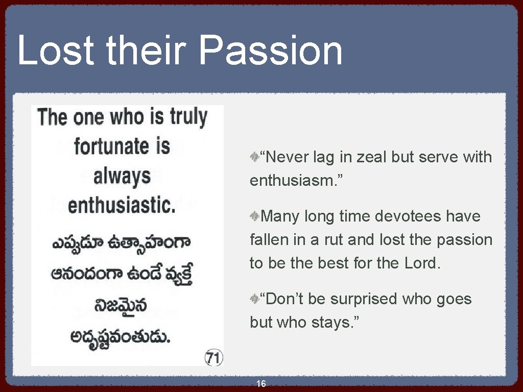 Lost their Passion “Never lag in zeal but serve with enthusiasm. ” Many long