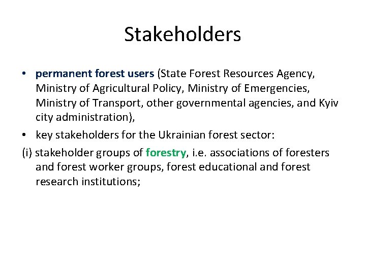 Stakeholders • permanent forest users (State Forest Resources Agency, Ministry of Agricultural Policy, Ministry