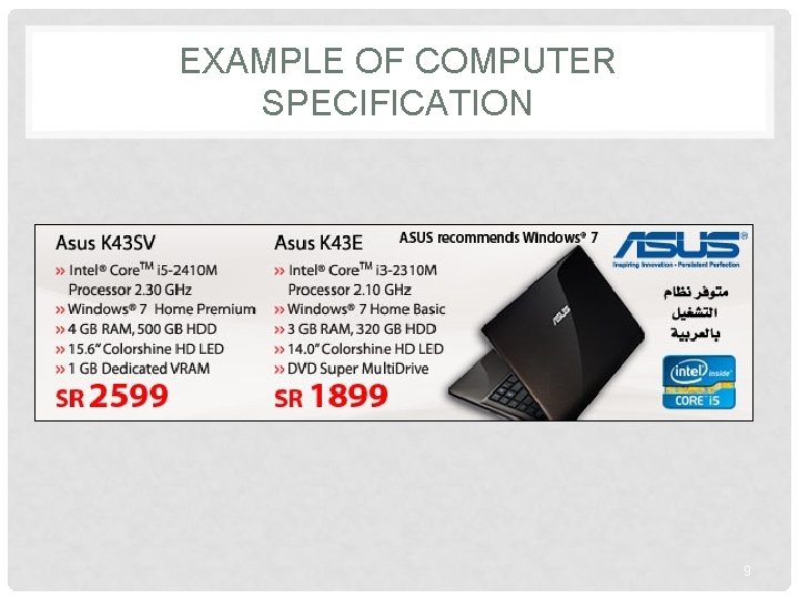 EXAMPLE OF COMPUTER SPECIFICATION 9 