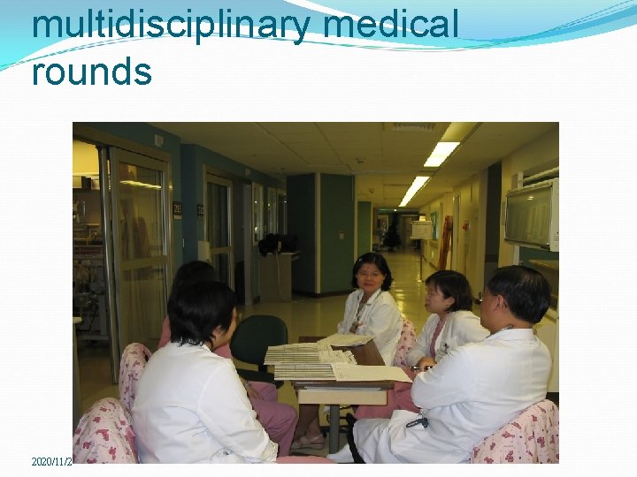 multidisciplinary medical rounds 2020/11/2 