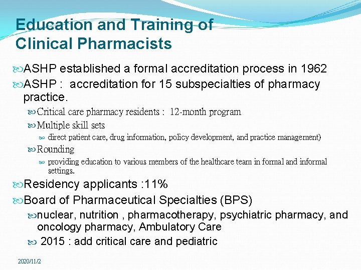 Education and Training of Clinical Pharmacists ASHP established a formal accreditation process in 1962