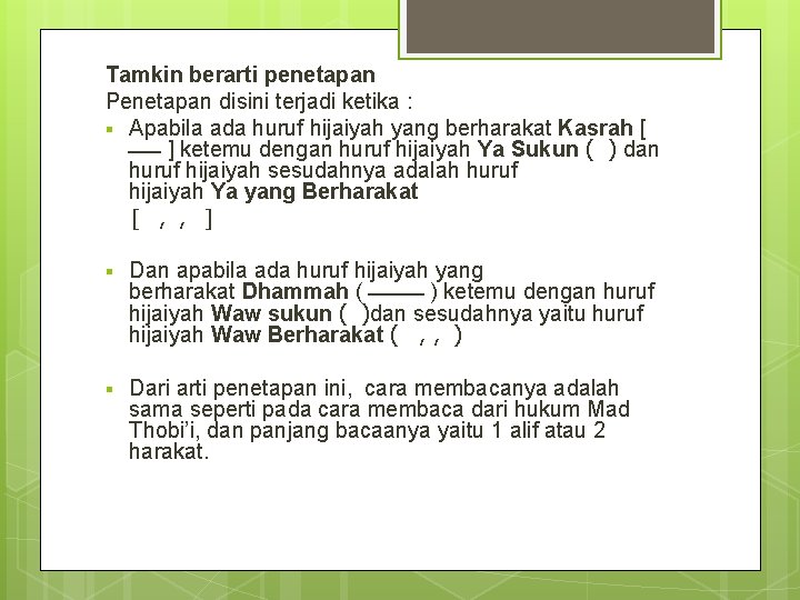 Tamkin berarti penetapan Penetapan disini terjadi ketika : § Apabila ada huruf hijaiyah yang Tamkin berarti penetapan Penetapan disini terjadi ketika : § Apabila ada huruf hijaiyah yang