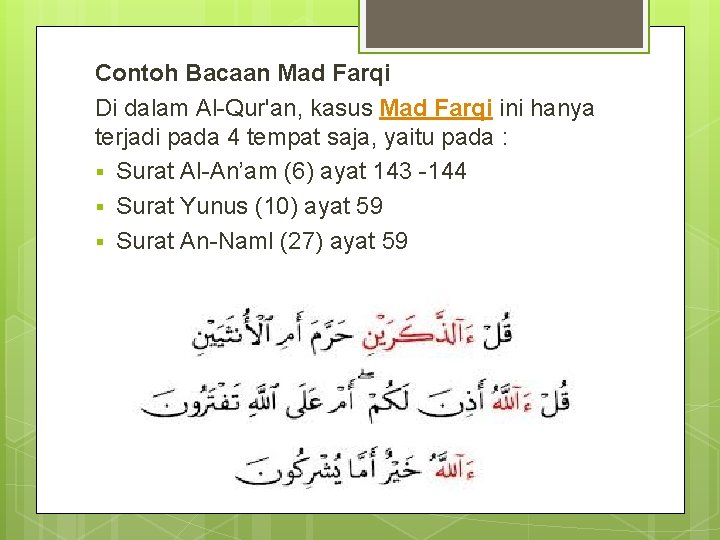 Contoh Bacaan Mad Farqi Di dalam Al-Qur'an, kasus Mad Farqi ini hanya terjadi pada Contoh Bacaan Mad Farqi Di dalam Al-Qur'an, kasus Mad Farqi ini hanya terjadi pada