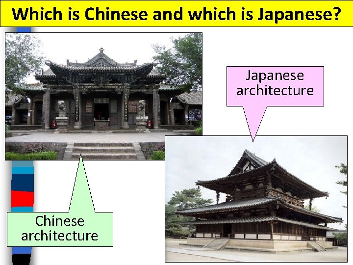 Which is Chinese and which is Japanese? Japanese architecture Chinese architecture 
