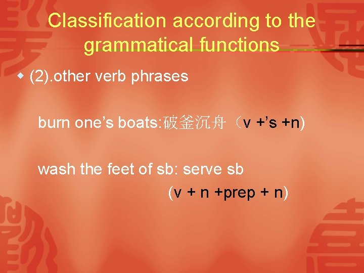 Classification according to the grammatical functions w (2). other verb phrases burn one’s boats: