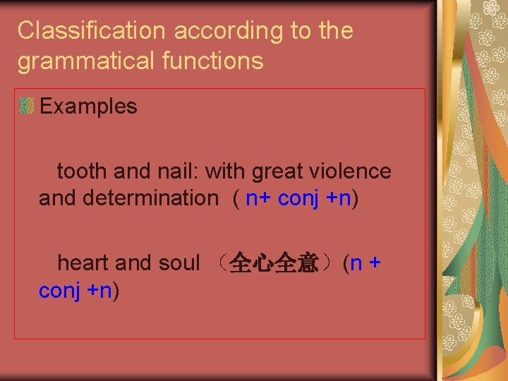 Classification according to the grammatical functions Examples tooth and nail: with great violence and