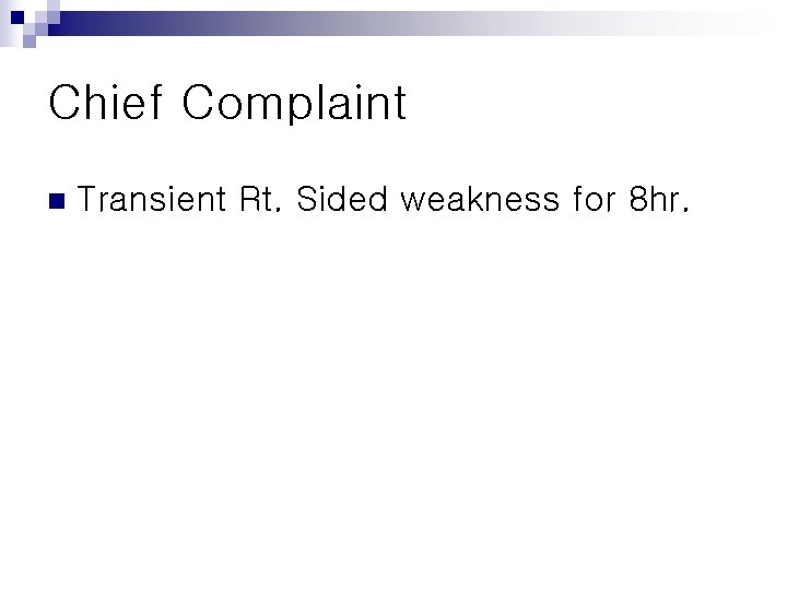 Chief Complaint n Transient Rt. Sided weakness for 8 hr. 