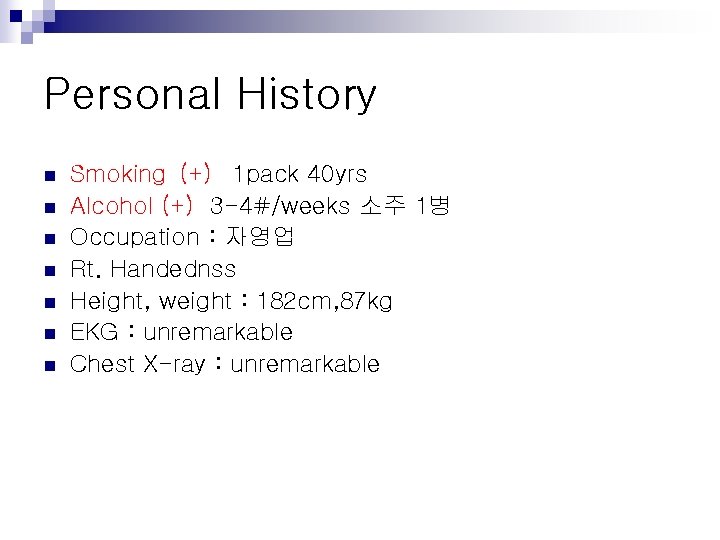 Personal History n n n n Smoking (+) 1 pack 40 yrs Alcohol (+)