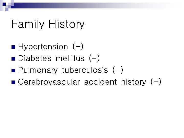 Family History Hypertension (-) n Diabetes mellitus (-) n Pulmonary tuberculosis (-) n Cerebrovascular