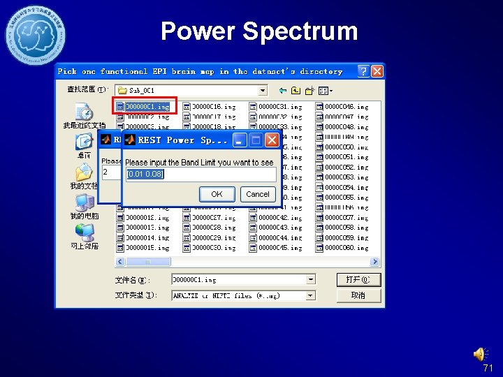 Power Spectrum 71 