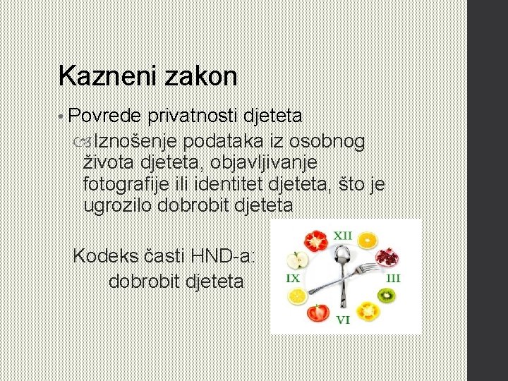 Kazneni zakon • Povrede privatnosti djeteta Iznošenje podataka iz osobnog života djeteta, objavljivanje fotografije