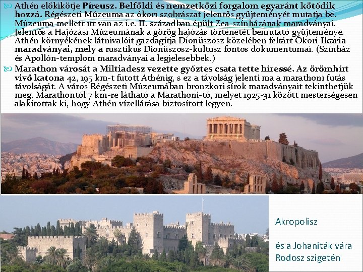  Athén előkikötje Píreusz. Belföldi és nemzetközi forgalom egyaránt kötődik hozzá. Régészeti Múzeuma az