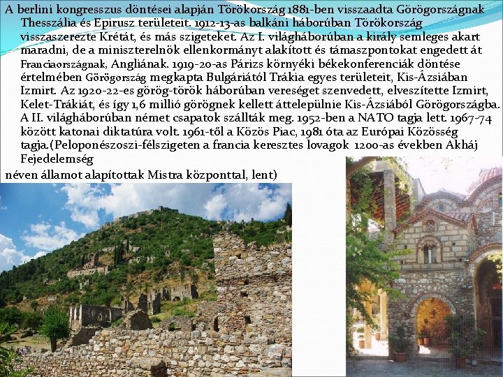 A berlini kongresszus döntései alapján Törökország 1881 -ben visszaadta Görögországnak Thesszália és Epirusz területeit.