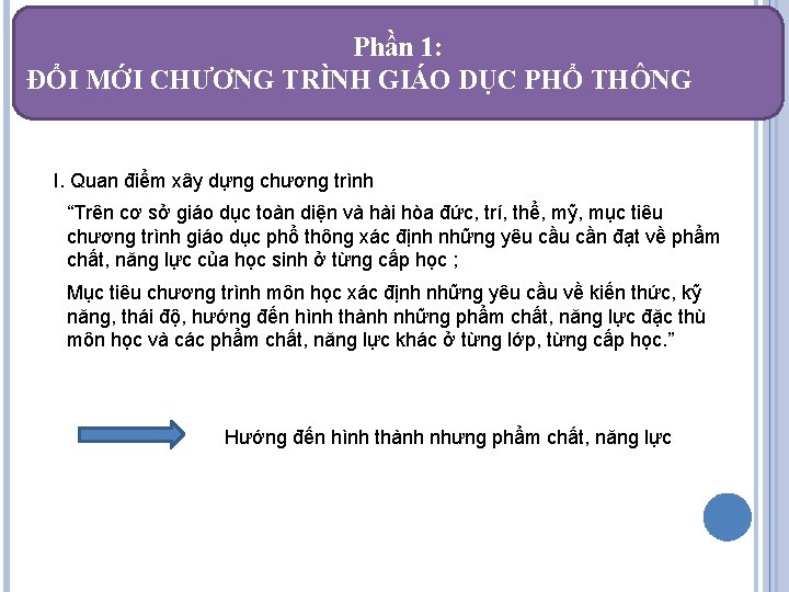 Phần 1: ĐỔI MỚI CHƯƠNG TRÌNH GIÁO DỤC PHỔ THÔNG I. Quan điểm xây