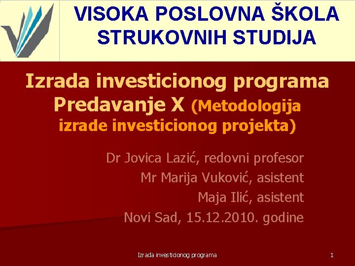  VISOKA POSLOVNA ŠKOLA STRUKOVNIH STUDIJA Izrada investicionog programa Predavanje X (Metodologija izrade investicionog