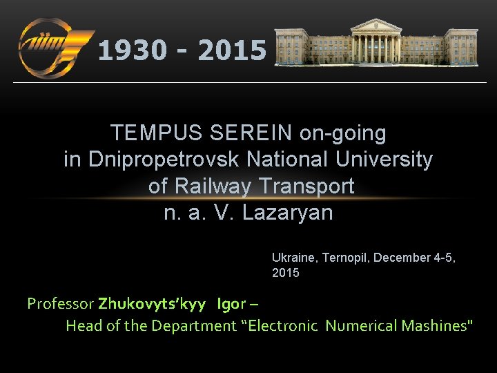 1930 - 2015 TEMPUS SEREIN on-going in Dnipropetrovsk National University of Railway Transport n.