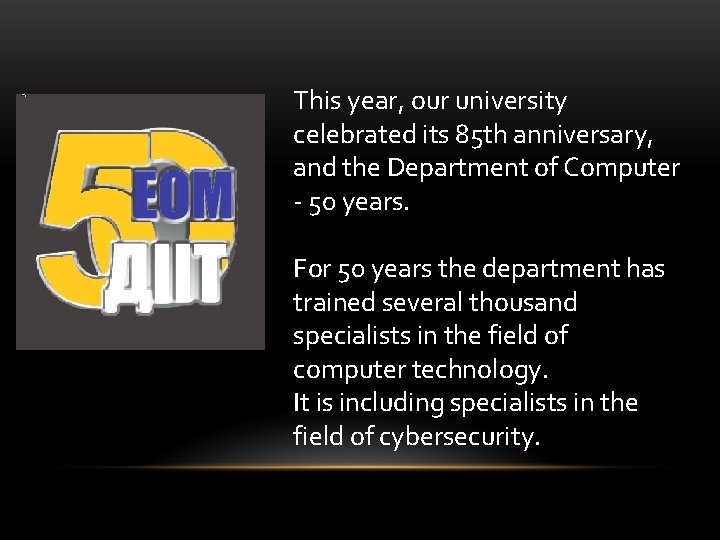 This year, our university celebrated its 85 th anniversary, and the Department of Computer