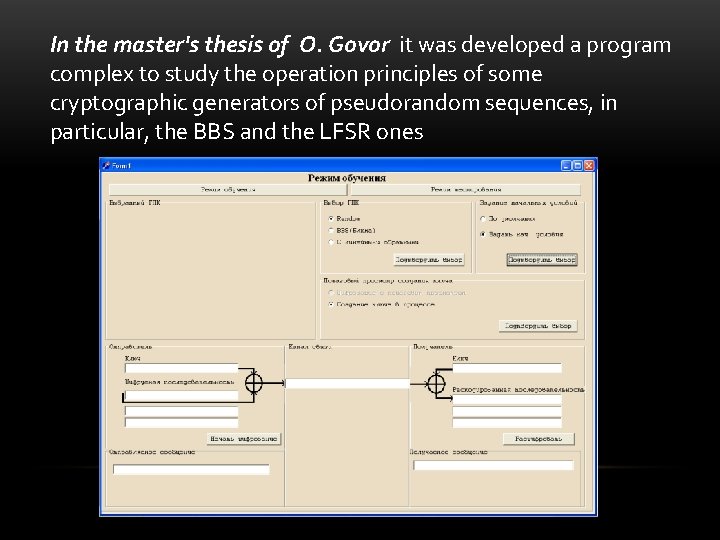 In the master's thesis of O. Govor it was developed a program complex to