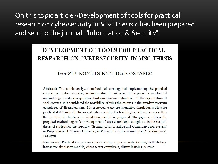 On this topic article «Development of tools for practical research on cybersecurity in MSC