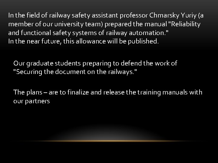 In the field of railway safety assistant professor Chmarsky Yuriy (a member of our