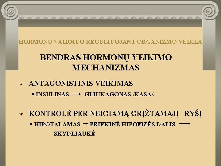 HORMONŲ VAIDMUO REGULIUOJANT ORGANIZMO VEIKLĄ BENDRAS HORMONŲ VEIKIMO MECHANIZMAS ANTAGONISTINIS VEIKIMAS • INSULINAS GLIUKAGONAS