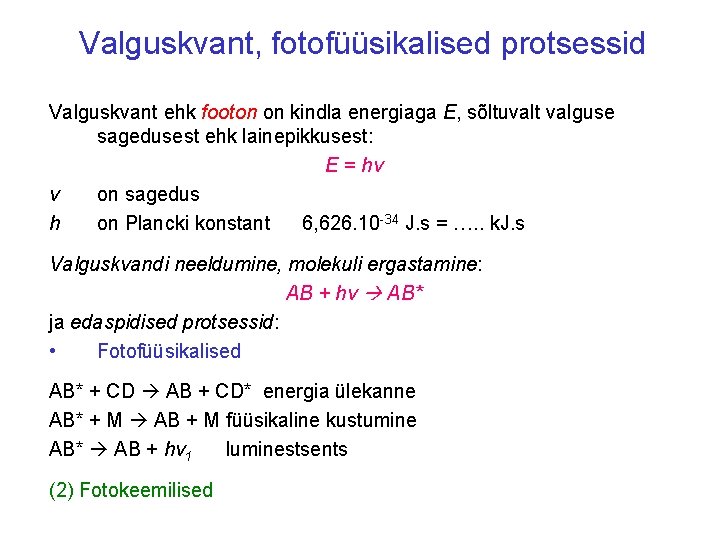 Valguskvant, fotofüüsikalised protsessid Valguskvant ehk footon on kindla energiaga E, sõltuvalt valguse sagedusest ehk