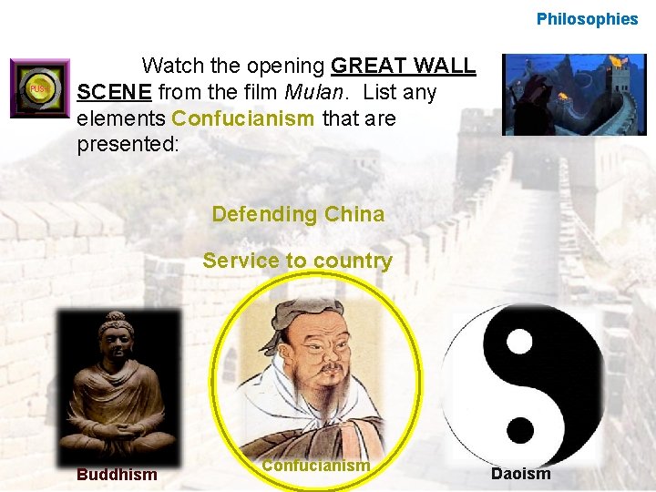 Philosophies Watch the opening GREAT WALL SCENE from the film Mulan. List any elements Philosophies Watch the opening GREAT WALL SCENE from the film Mulan. List any elements