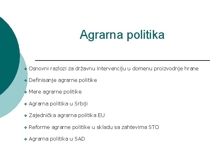 Agrarna politika v Osnovni razlozi za državnu intervenciju u domenu proizvodnje hrane v Definisanje