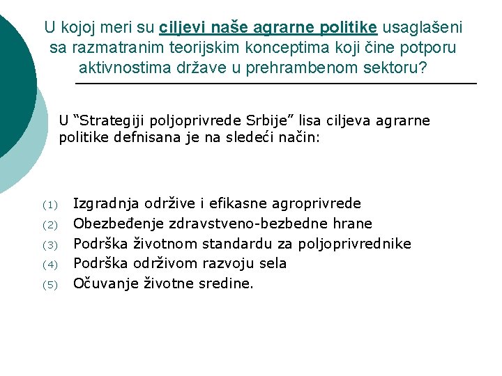 U kojoj meri su ciljevi naše agrarne politike usaglašeni sa razmatranim teorijskim konceptima koji