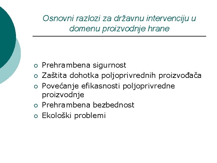 Osnovni razlozi za državnu intervenciju u domenu proizvodnje hrane ¡ ¡ ¡ Prehrambena sigurnost