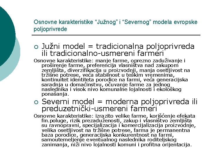 Osnovne karakteristike “Južnog” i “Severnog” modela evropske poljoprivrede ¡ Južni model = tradicionalna poljoprivreda