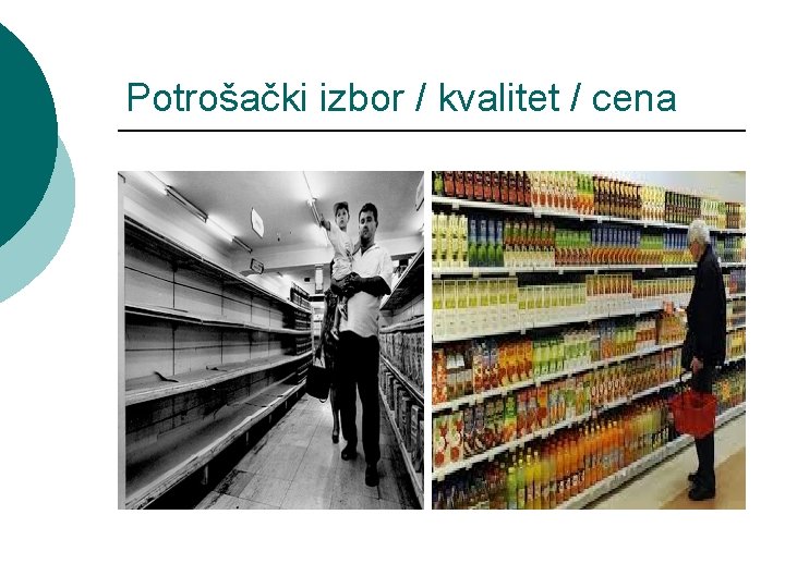 Potrošački izbor / kvalitet / cena 