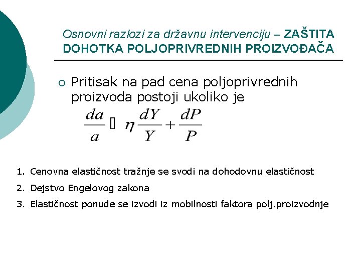 Osnovni razlozi za državnu intervenciju – ZAŠTITA DOHOTKA POLJOPRIVREDNIH PROIZVOĐAČA ¡ Pritisak na pad