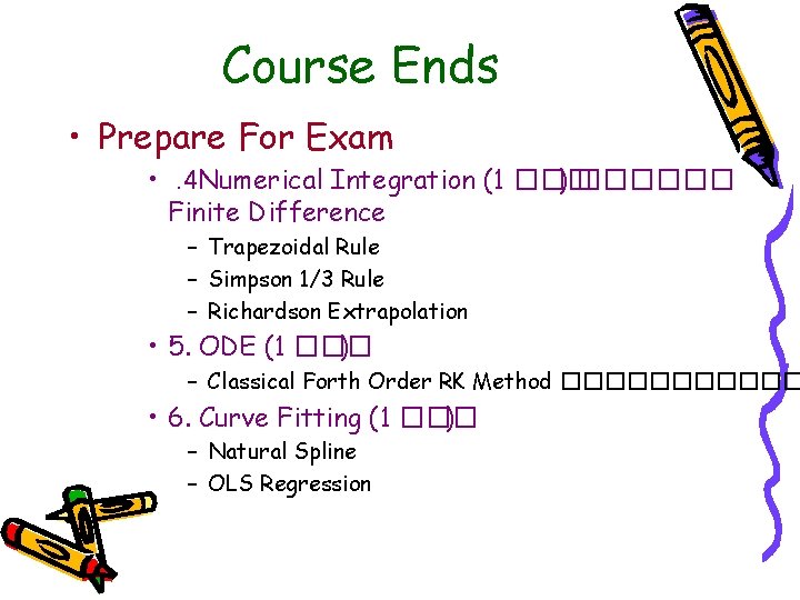 Course Ends • Prepare For Exam • . 4 Numerical Integration (1 ��� )