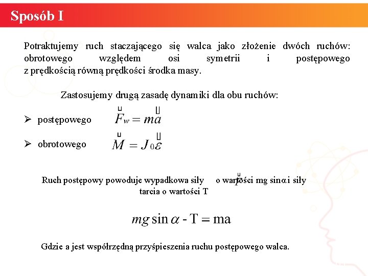 Sposób I Potraktujemy ruch staczającego się walca jako złożenie dwóch ruchów: obrotowego względem osi