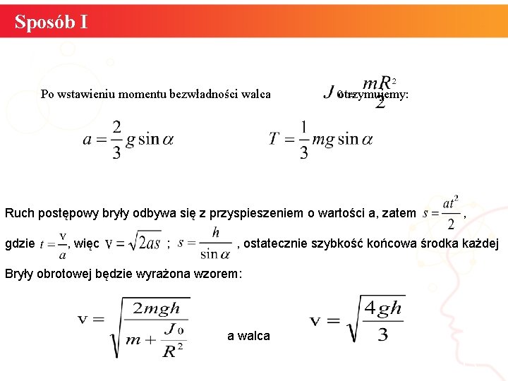 Sposób I Po wstawieniu momentu bezwładności walca otrzymujemy: Ruch postępowy bryły odbywa się z Sposób I Po wstawieniu momentu bezwładności walca otrzymujemy: Ruch postępowy bryły odbywa się z