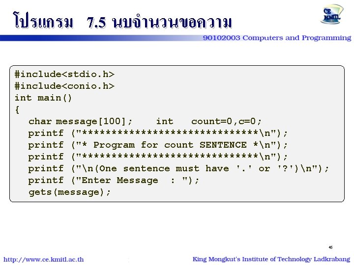 โปรแกรม 7. 5 นบจำนวนขอความ #include<stdio. h> #include<conio. h> int main() { char message[100]; int