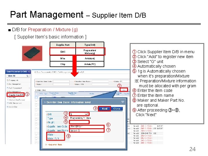 Part Management – Supplier Item D/B ■ D/B for Preparation / Mixture (g) [