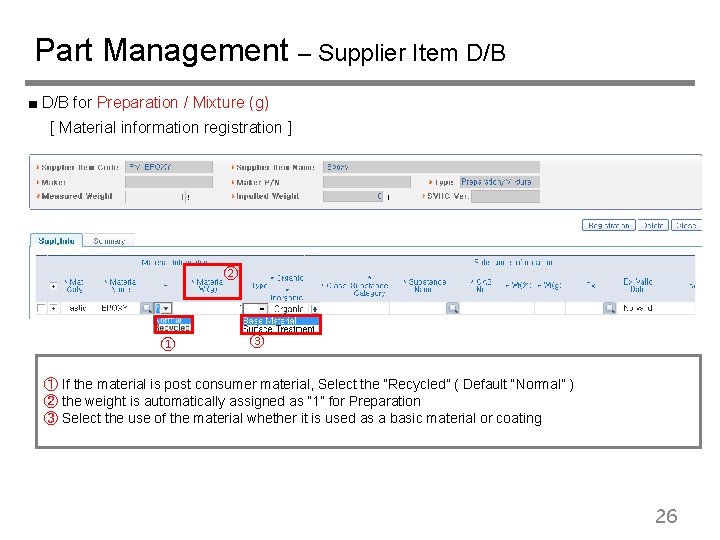 Part Management – Supplier Item D/B ■ D/B for Preparation / Mixture (g) [