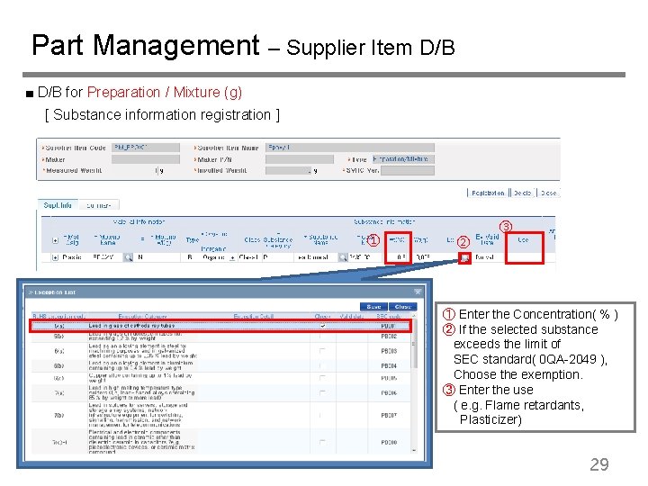 Part Management – Supplier Item D/B ■ D/B for Preparation / Mixture (g) [