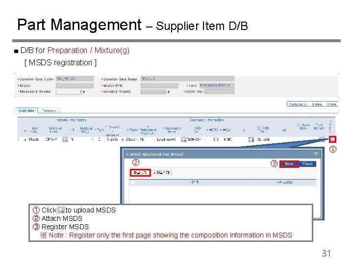 Part Management – Supplier Item D/B ■ D/B for Preparation / Mixture(g) [ MSDS